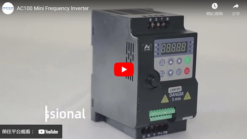 Video of AC100 Mini Frequency Inverter