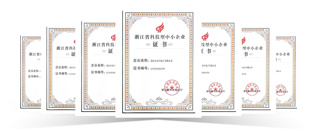 Certificate of Science and Technology-based Small and Medium-sized Enterprises in Zhejiang Province