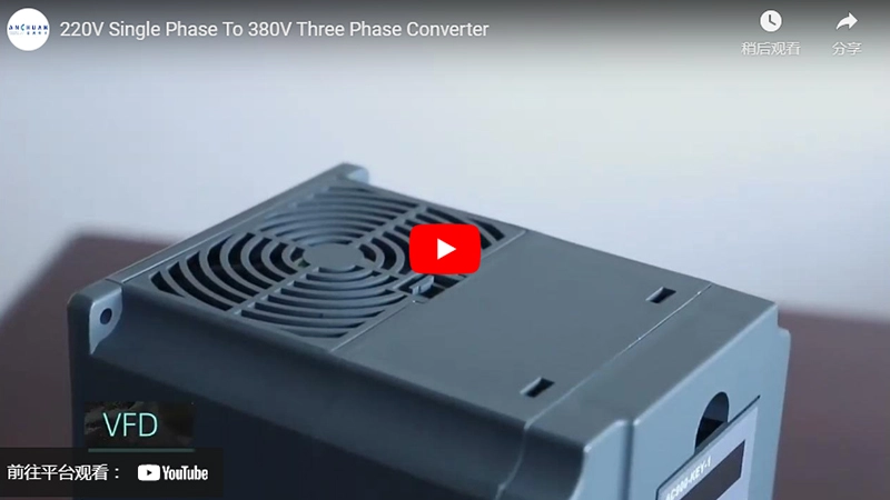 Video of 220V Single Phase To 380V Three Phase Converter